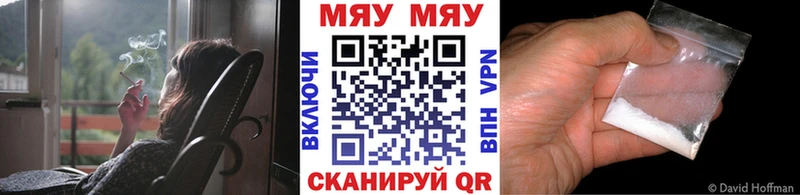 Наркота Лысьва ГАШ Метамфетамин Амфетамин Мефедрон Кетамин КОКАИН