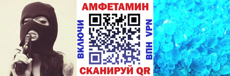 Amphetamine 98%  как найти закладки  Лысьва 