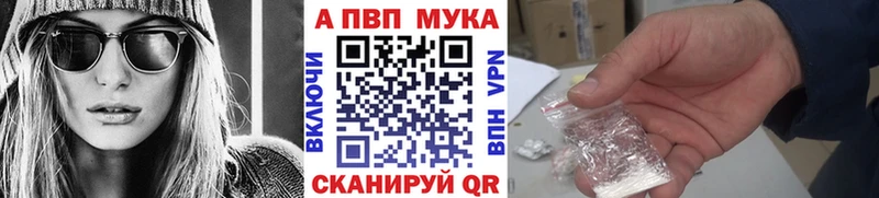 дарнет шоп  ссылка на мегу онион  A-PVP Crystall  Лысьва 
