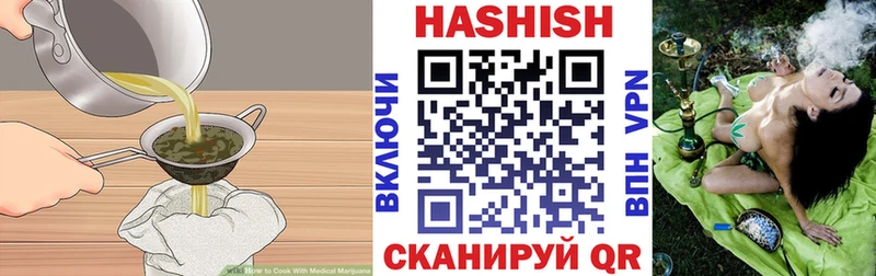 Печенье с ТГК марихуана  Лысьва 