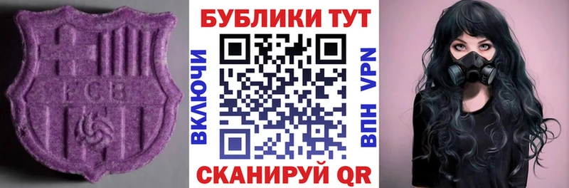 как найти закладки  Лысьва  ЭКСТАЗИ MDMA 