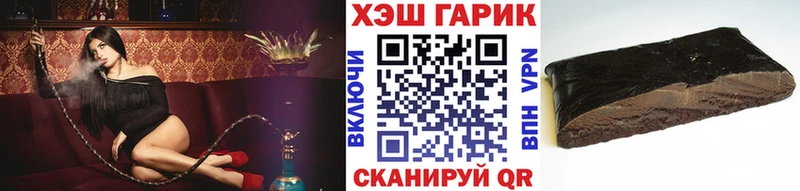 ГАШ убойный  Лысьва 