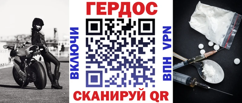Героин герыч  хочу   Лысьва 