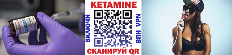 где можно купить   MEGA ССЫЛКА  КЕТАМИН ketamine  Лысьва 