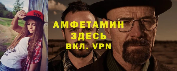 мяу мяу кристалл Алзамай