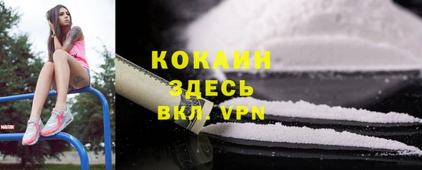 мяу мяу кристалл Алзамай