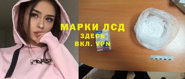 прущие крисы Алексеевка