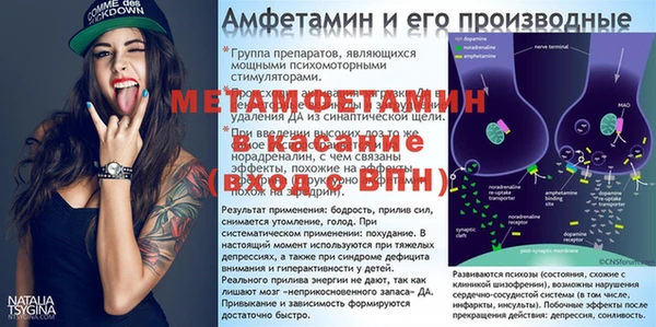 мяу мяу кристалл Алзамай