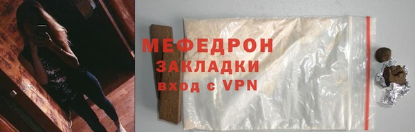 кокс Абаза