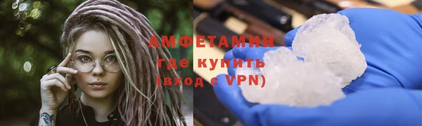 мяу мяу кристалл Алзамай