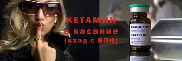 мяу мяу кристалл Алзамай