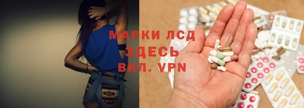 МДМА Абдулино