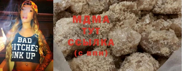 мяу мяу кристалл Алзамай