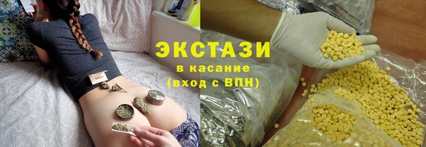 прущие крисы Алексеевка