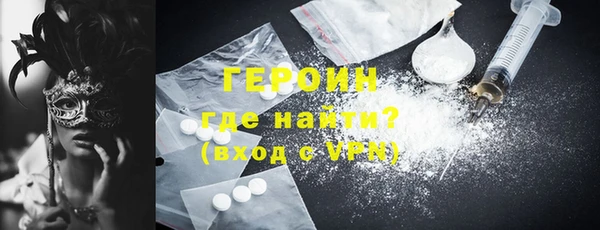 мяу мяу кристалл Алзамай