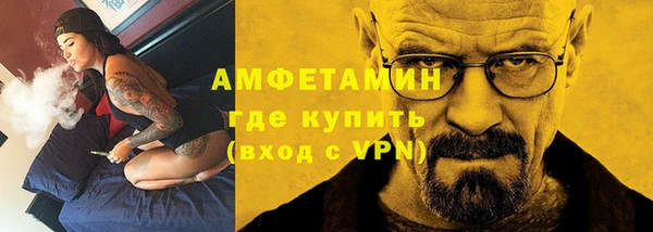 мяу мяу кристалл Алзамай