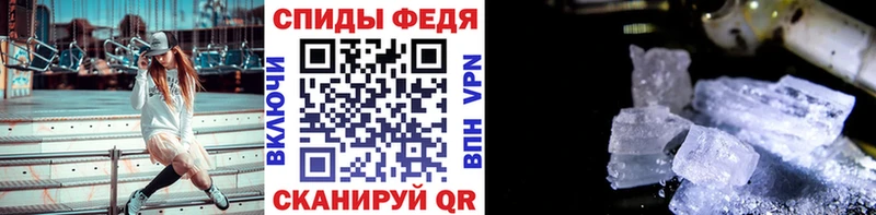 Метамфетамин пудра  продажа наркотиков  гидра маркетплейс  Лысьва 