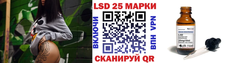 Наркотические марки 1500мкг kraken сайт Лысьва
